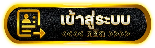 สล็อตเว็บตรง แตกหนัก88
