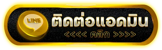 สล็อตเว็บตรง แตกหนัก88