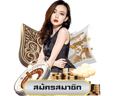 สล็อตเว็บตรง แตกหนัก88